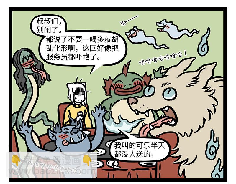 第371话 决战-第376话