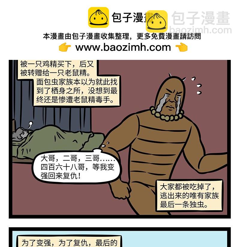 第371话 决战-第376话