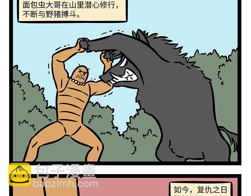 第371话 决战-第376话
