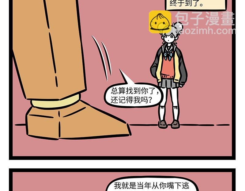 第371话 决战-第376话