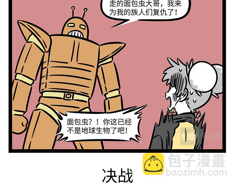 第371话 决战-第376话