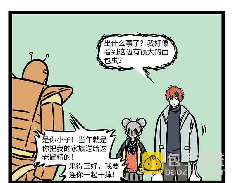 第371话 决战-第376话