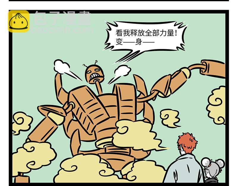 第371话 决战-第376话