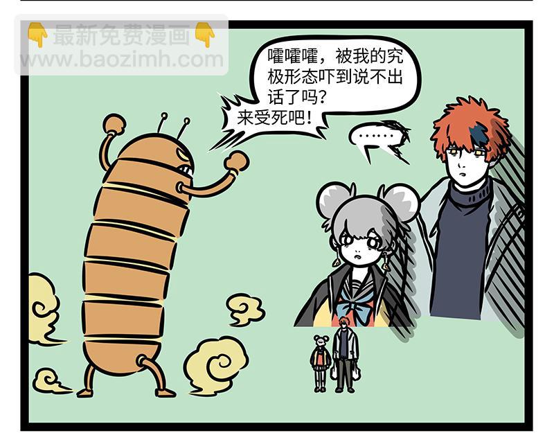 第371话 决战-第376话