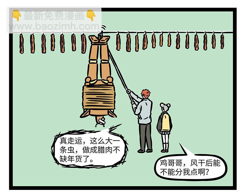 第371话 决战-第376话