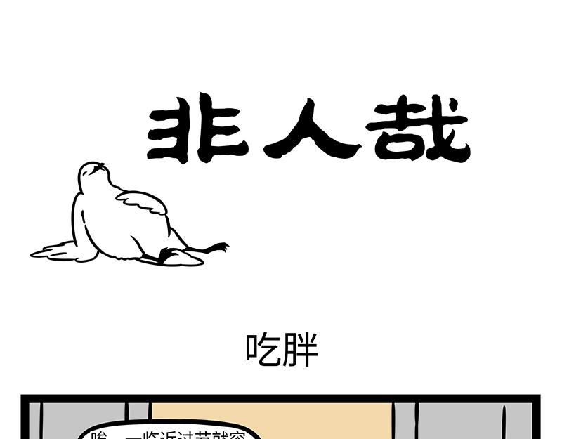 第373话 红包-第378话