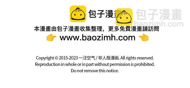 第373话 红包-第378话
