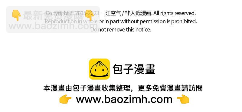 第373话 红包-第378话
