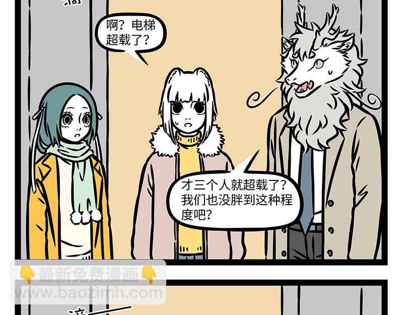 第373话 红包-第378话