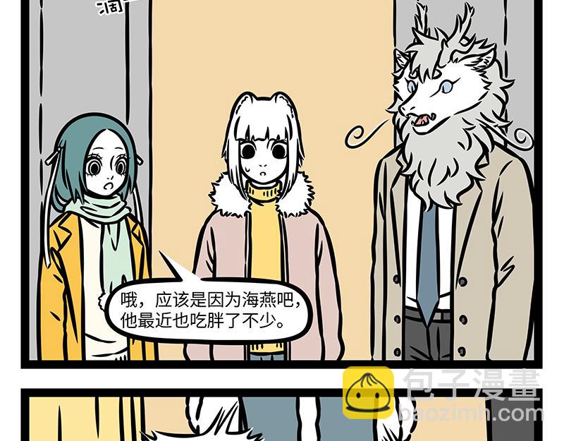 第373话 红包-第378话