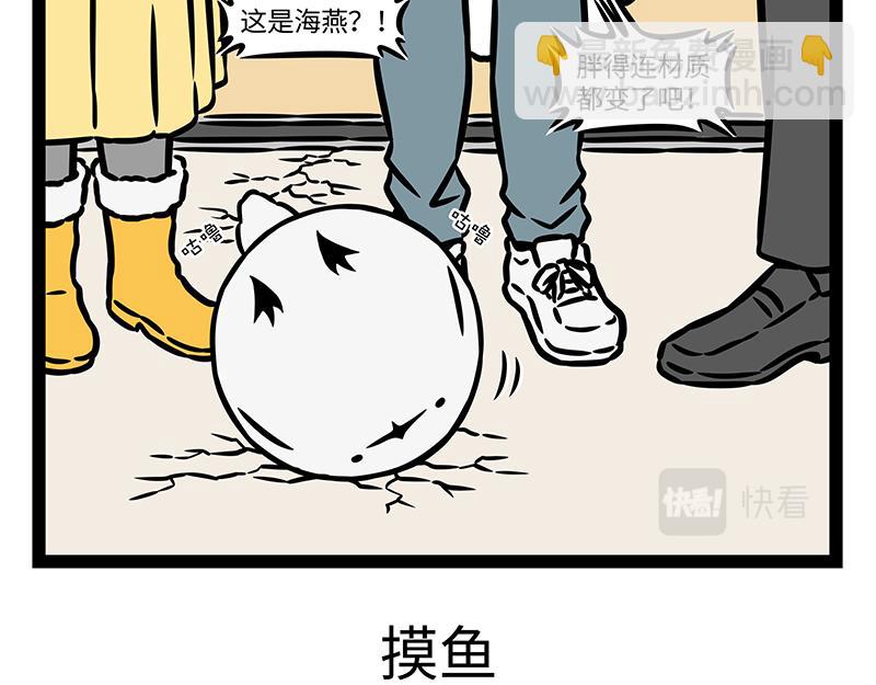 第373话 红包-第378话
