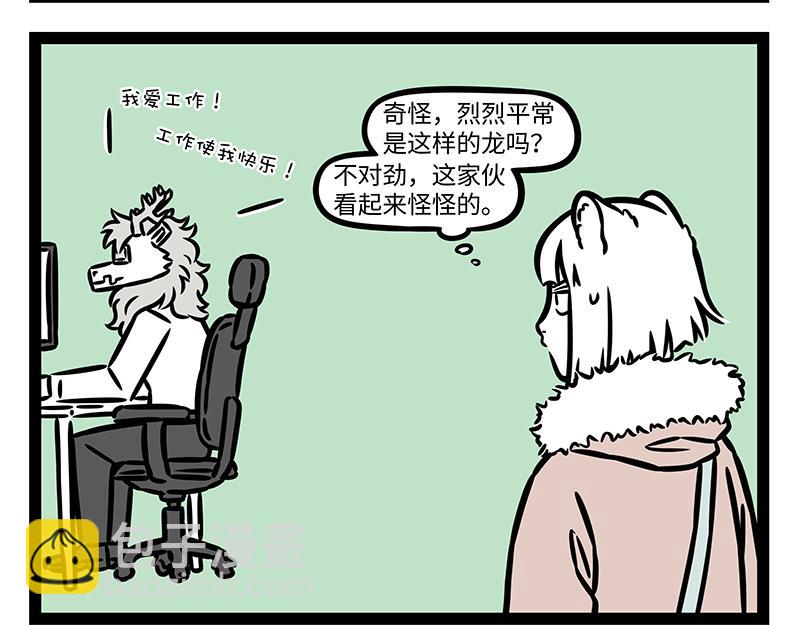 第373话 红包-第378话