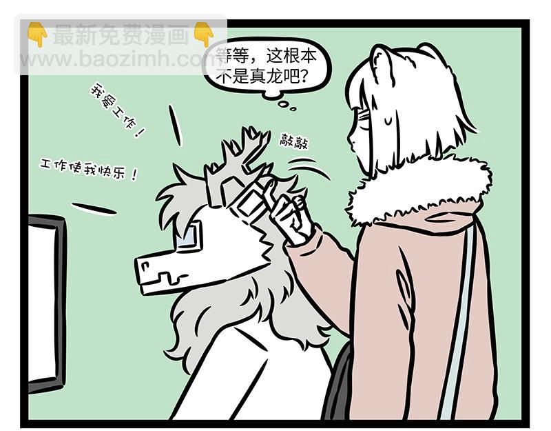 第373话 红包-第378话