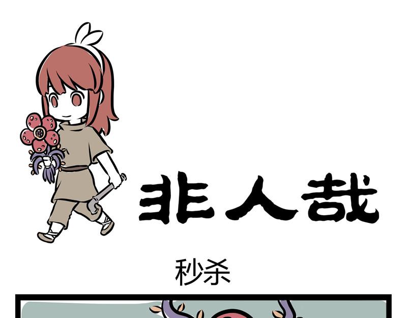 第38话 回家路上-第38话