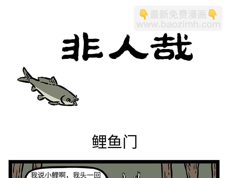 第375话 灯会-第380话