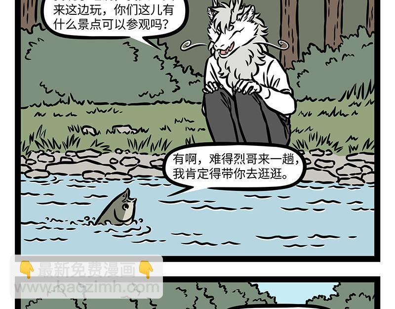 第375话 灯会-第380话