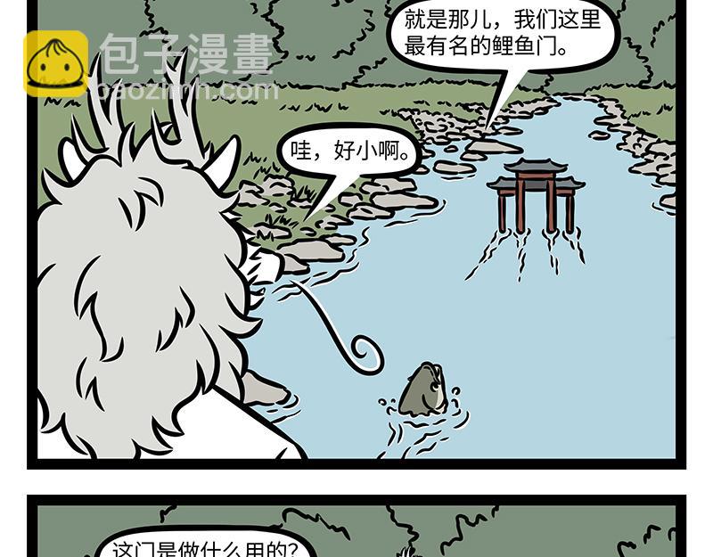 第375话 灯会-第380话