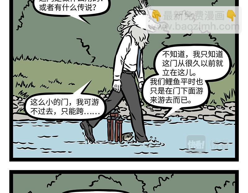 第375话 灯会-第380话