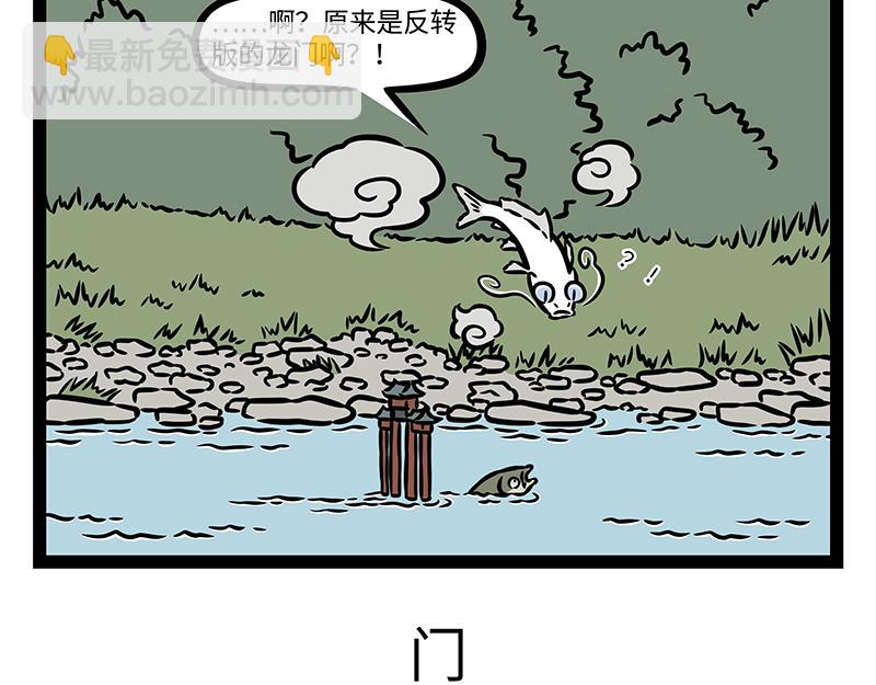 第375话 灯会-第380话