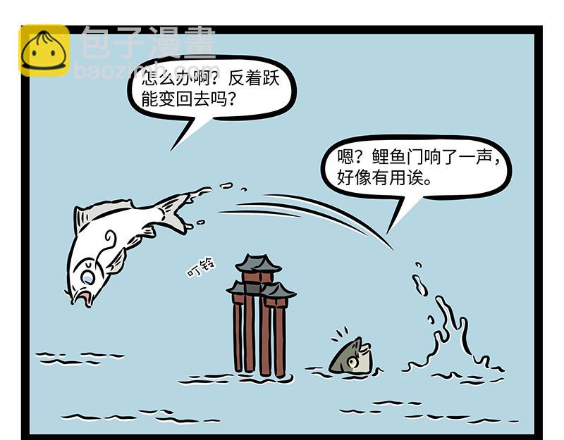第375话 灯会-第380话