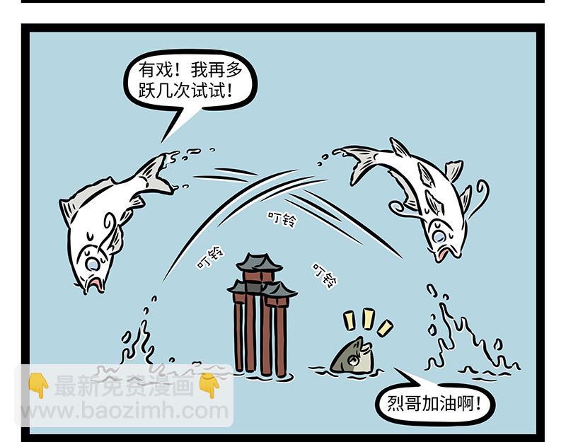 第375话 灯会-第380话