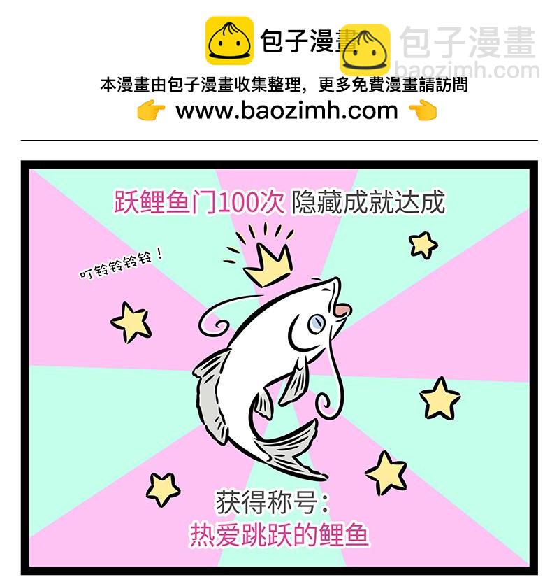 第375话 灯会-第380话