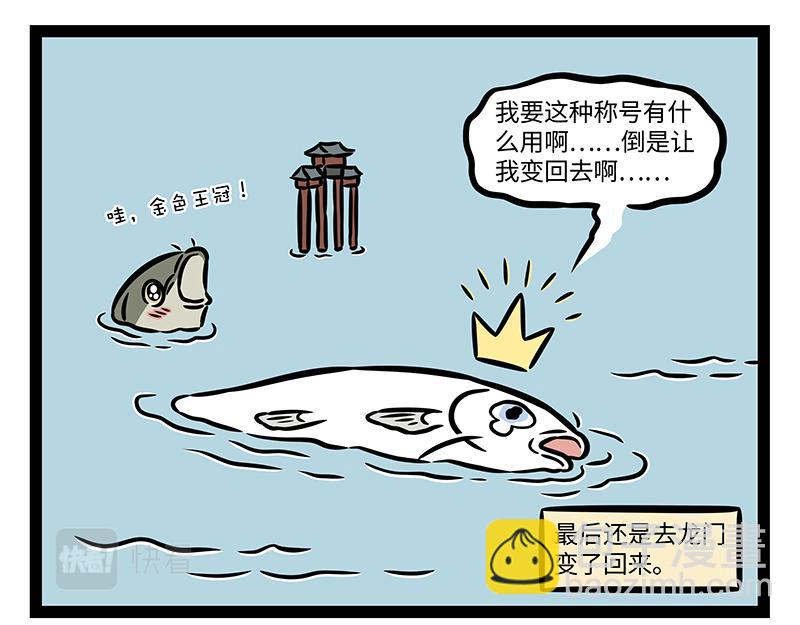 第375话 灯会-第380话
