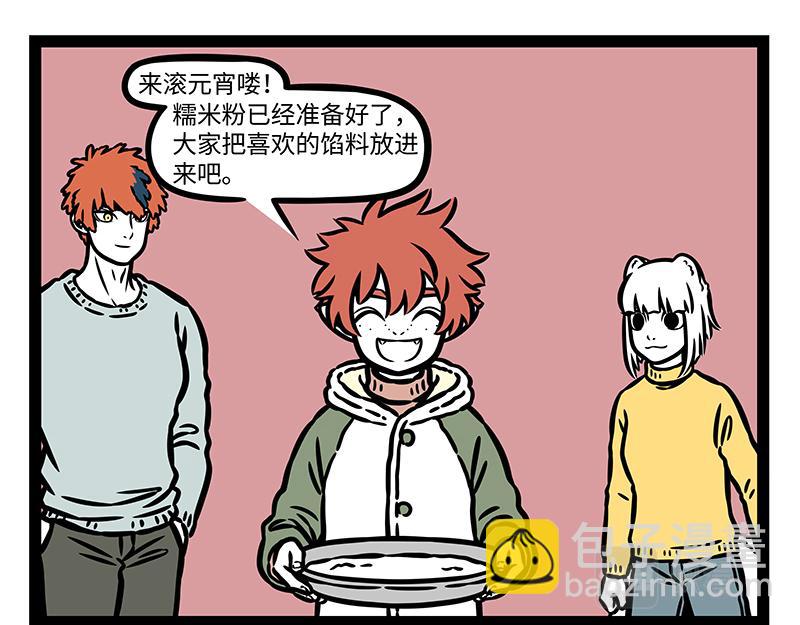 第375话 灯会-第380话