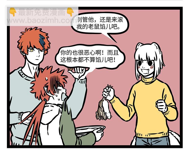 第375话 灯会-第380话