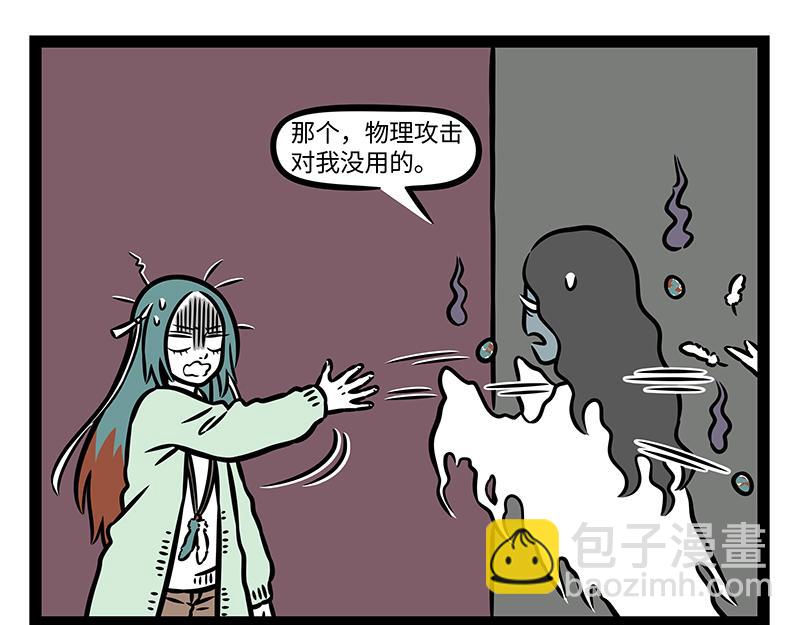 第377话 鬼屋-第382话