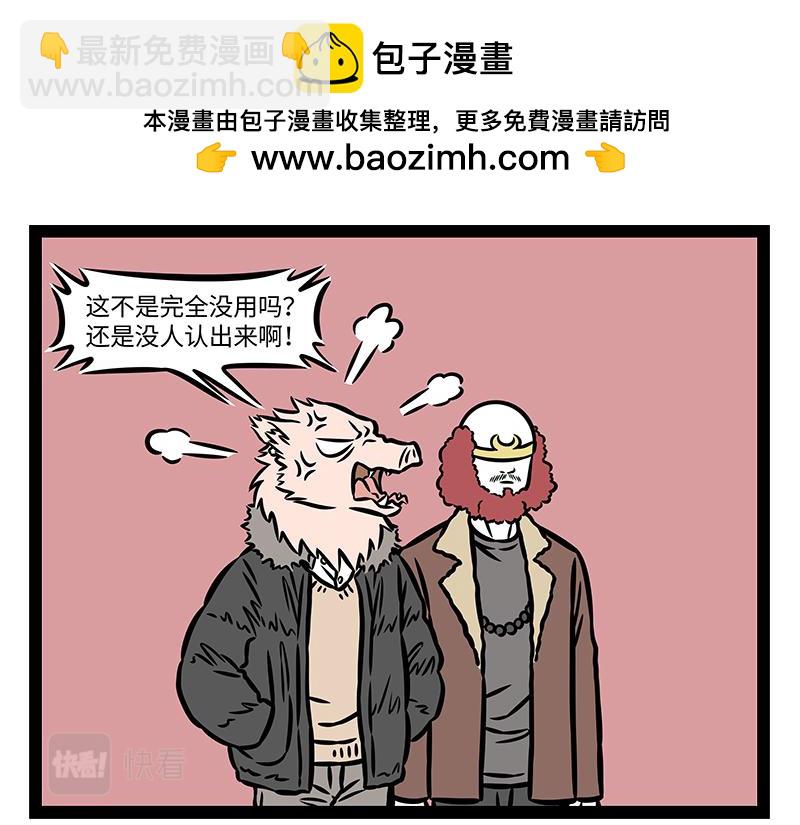 第377话 鬼屋-第382话