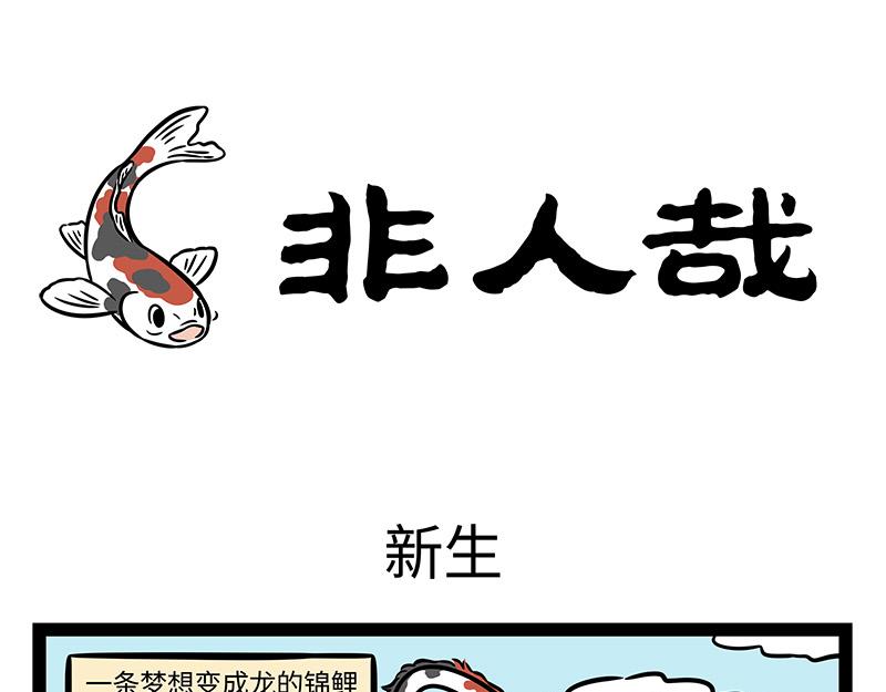 第379话 接机-第384话