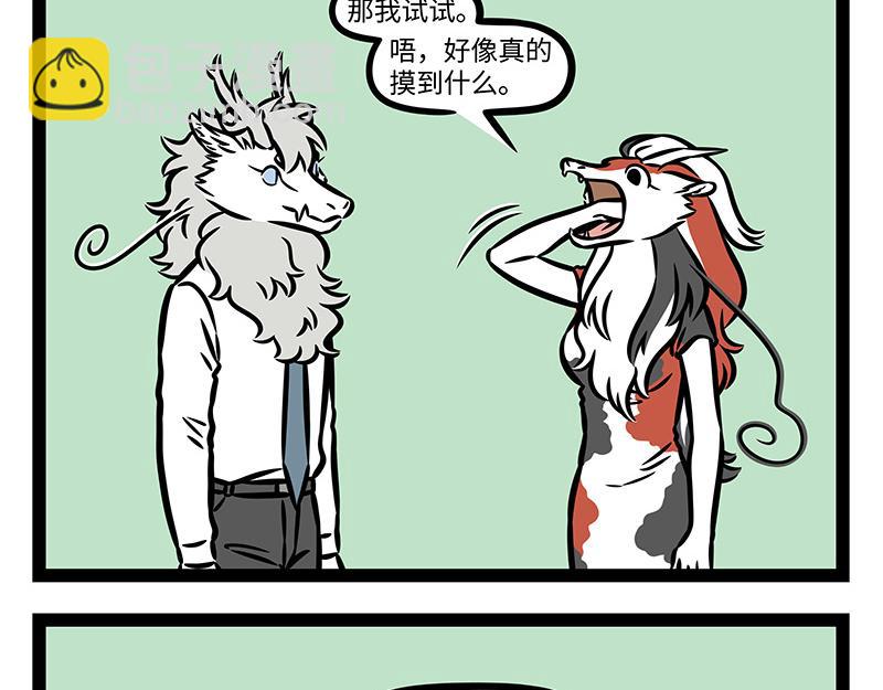 第379话 接机-第384话