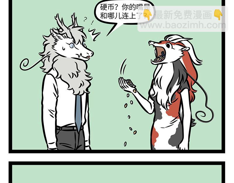 第379话 接机-第384话