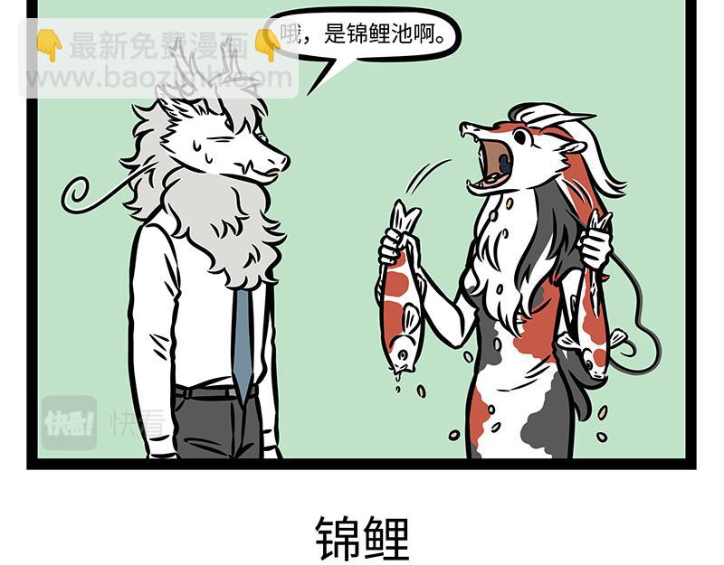 第379话 接机-第384话