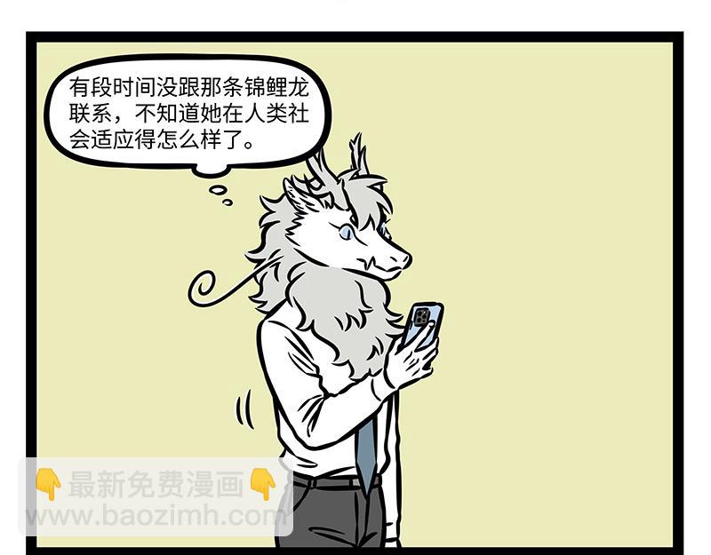 第379话 接机-第384话