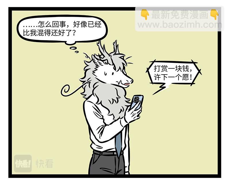 第379话 接机-第384话