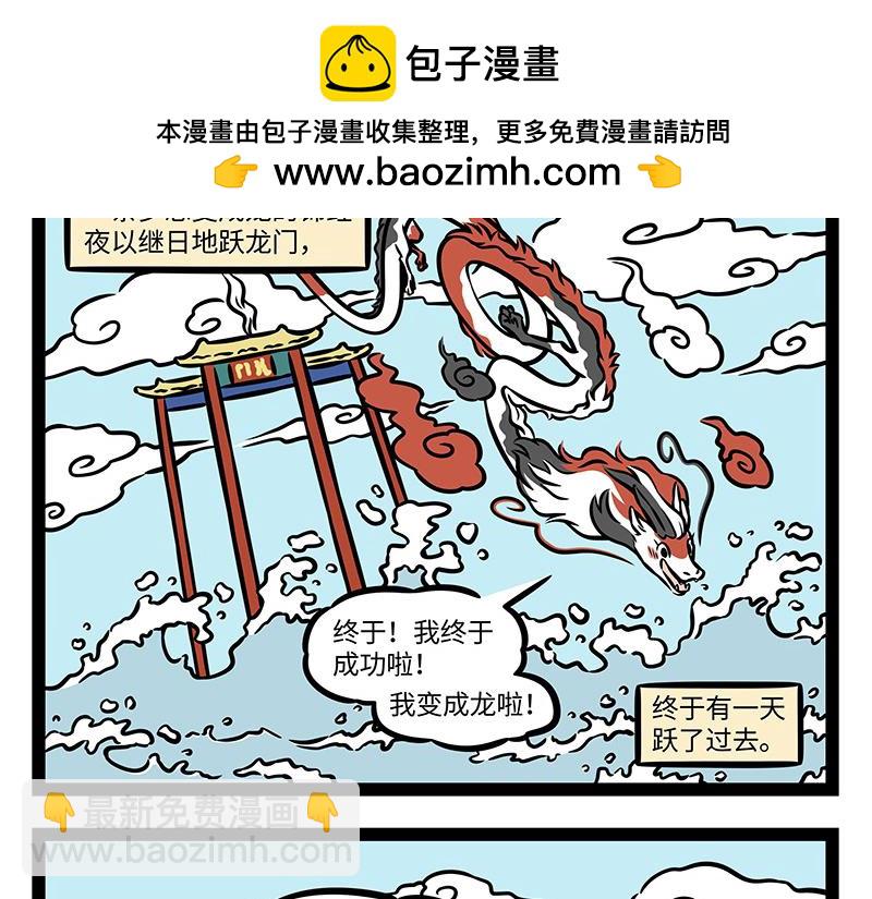 第379话 接机-第384话