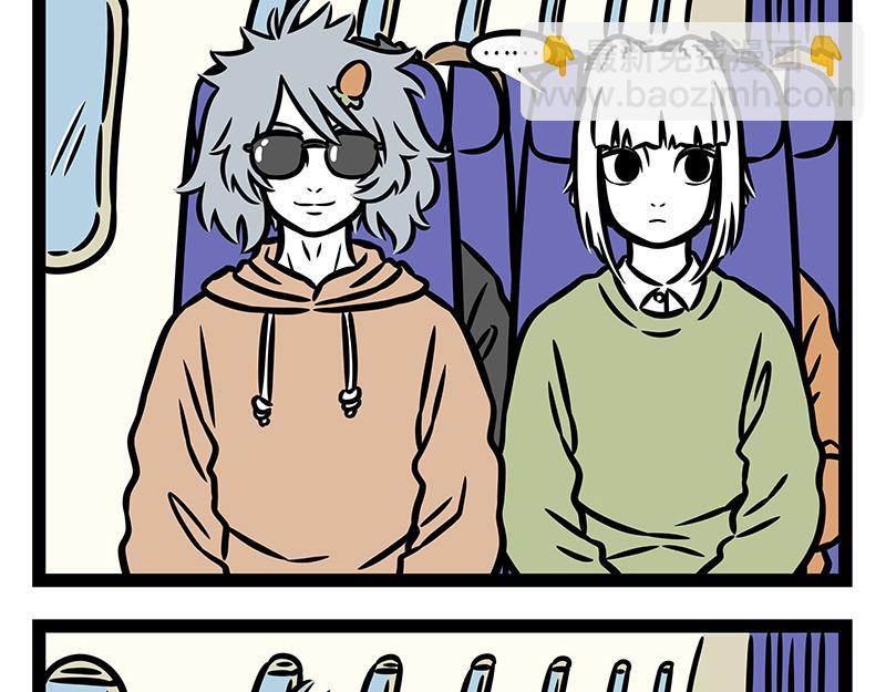 第379话 接机-第384话