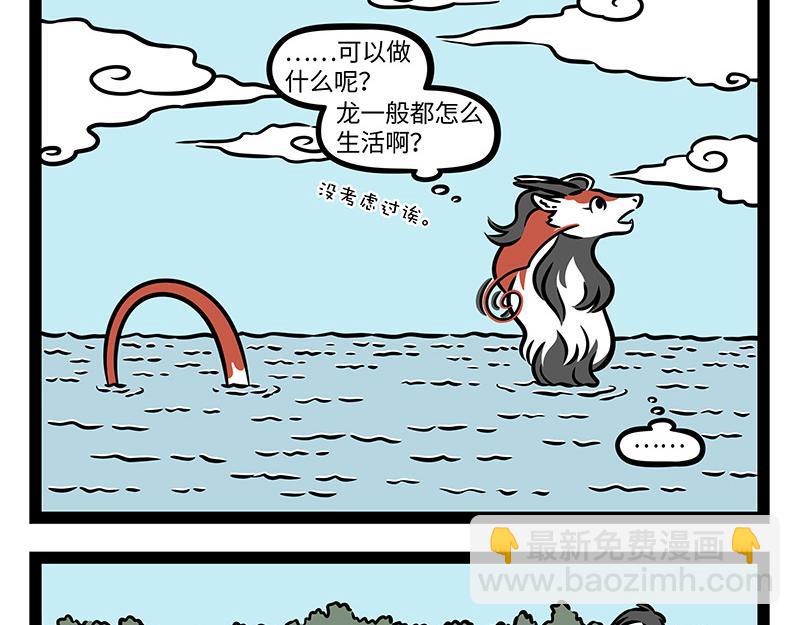 第379话 接机-第384话