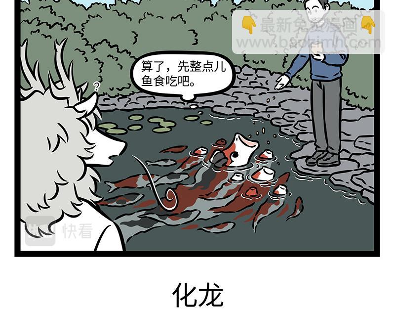 第379话 接机-第384话