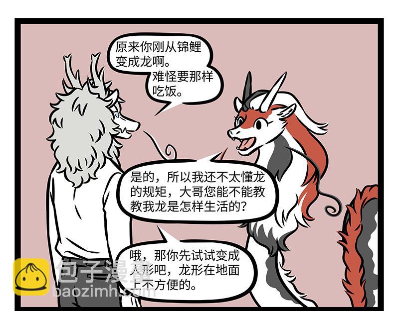 第379话 接机-第384话