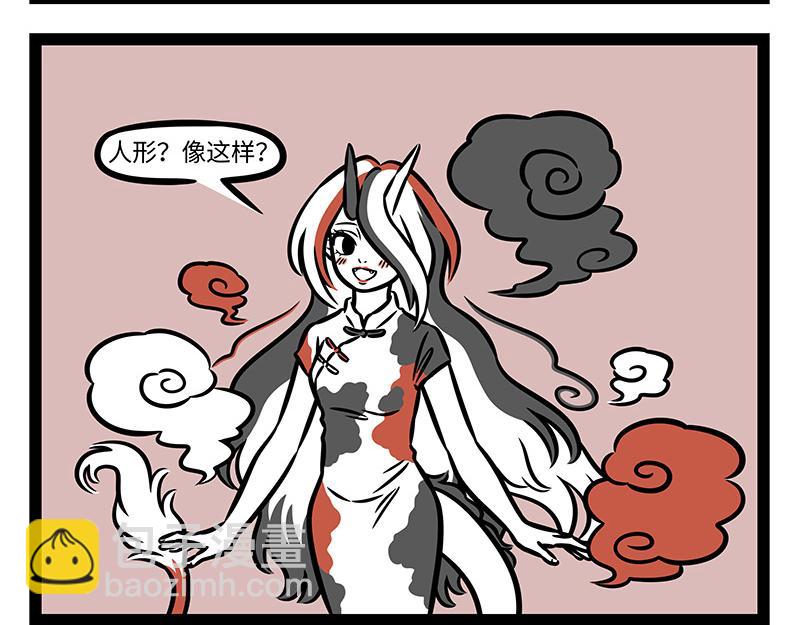 第379话 接机-第384话