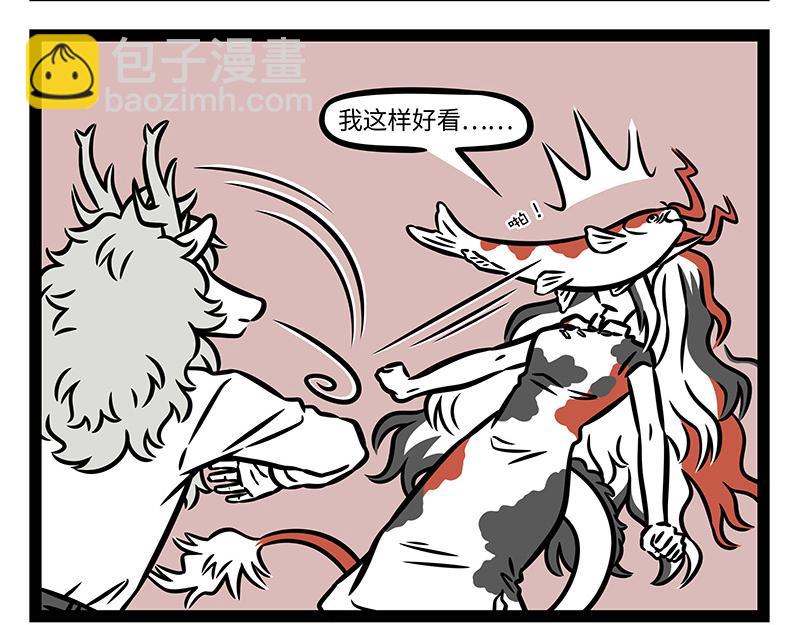 第379话 接机-第384话