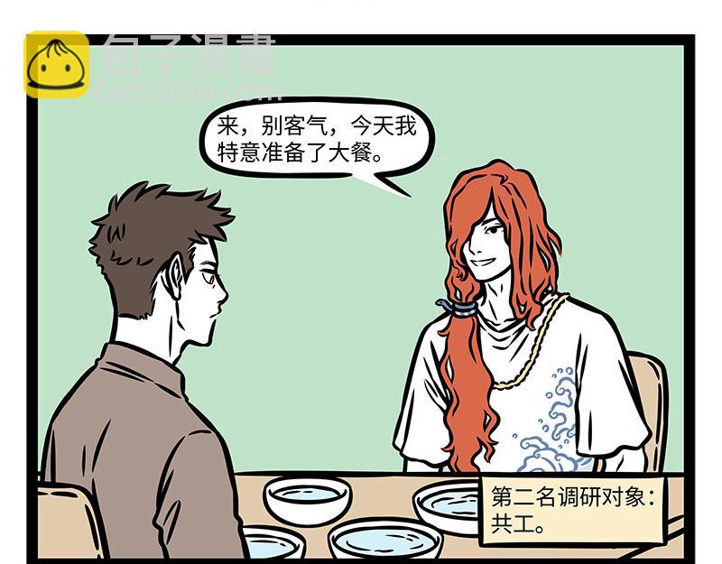 第381话 组团-第386话