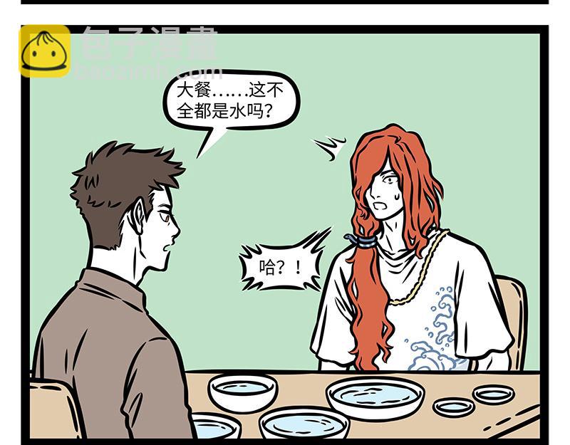 第381话 组团-第386话