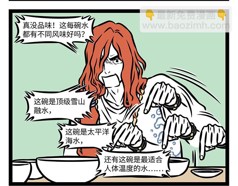 第381话 组团-第386话