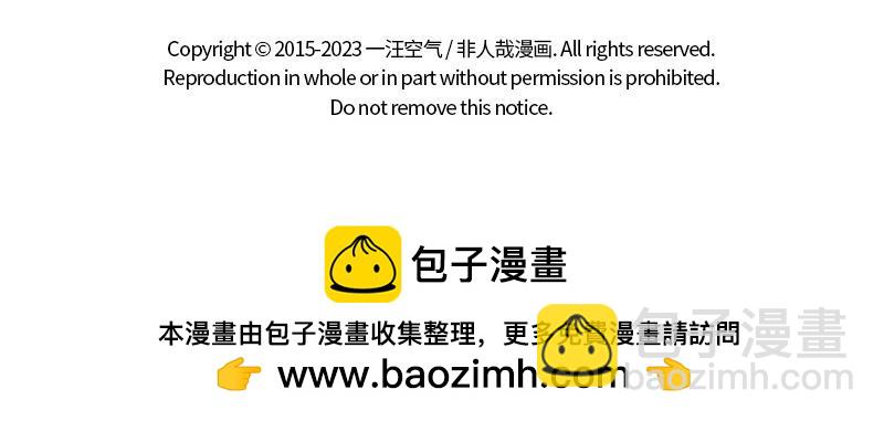 第381话 组团-第386话