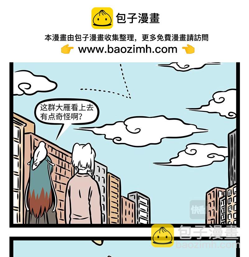 第383话 新物种-第388话