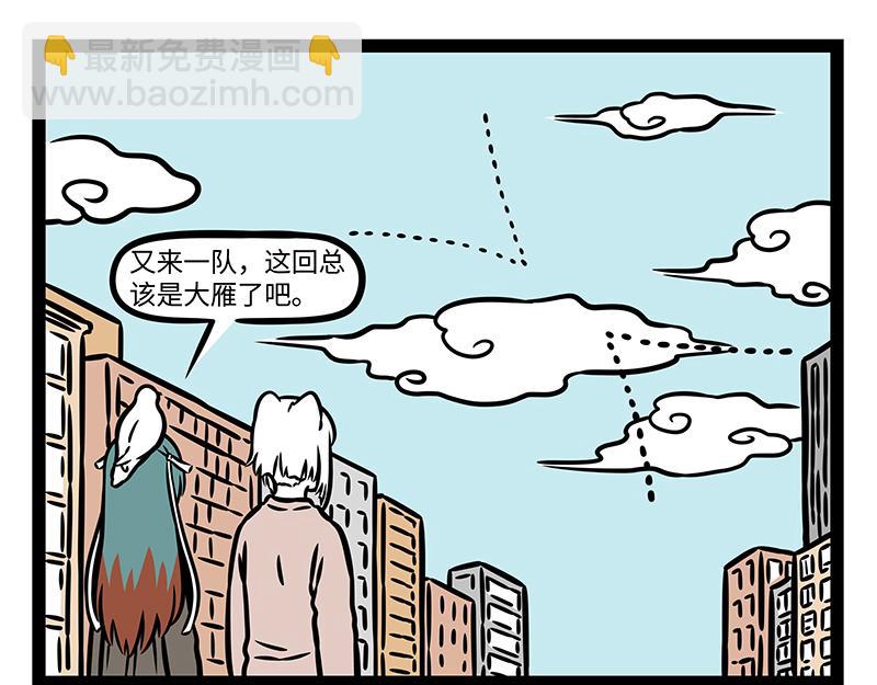 第383话 新物种-第388话